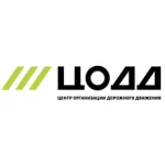 ГКУ "ЦОДД Правительства Москвы"